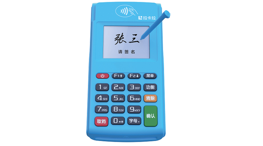 养卡需要办理几个pos机.jpg